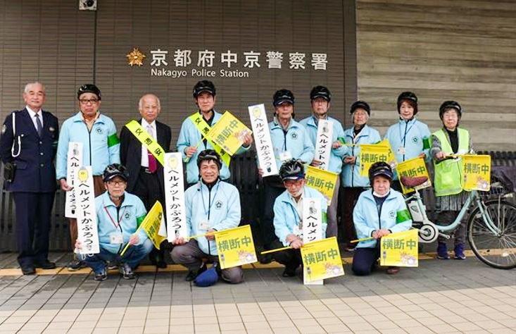 地域交通安全活動推進委員へ自転車用ヘルメット・横断旗を贈呈