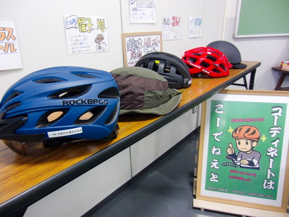 自転車用ヘルメットをタイプ別に展示✨