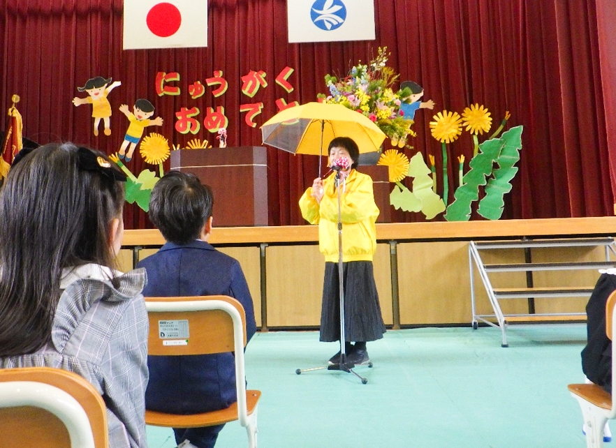 新小学1年生に黄色い傘を贈呈