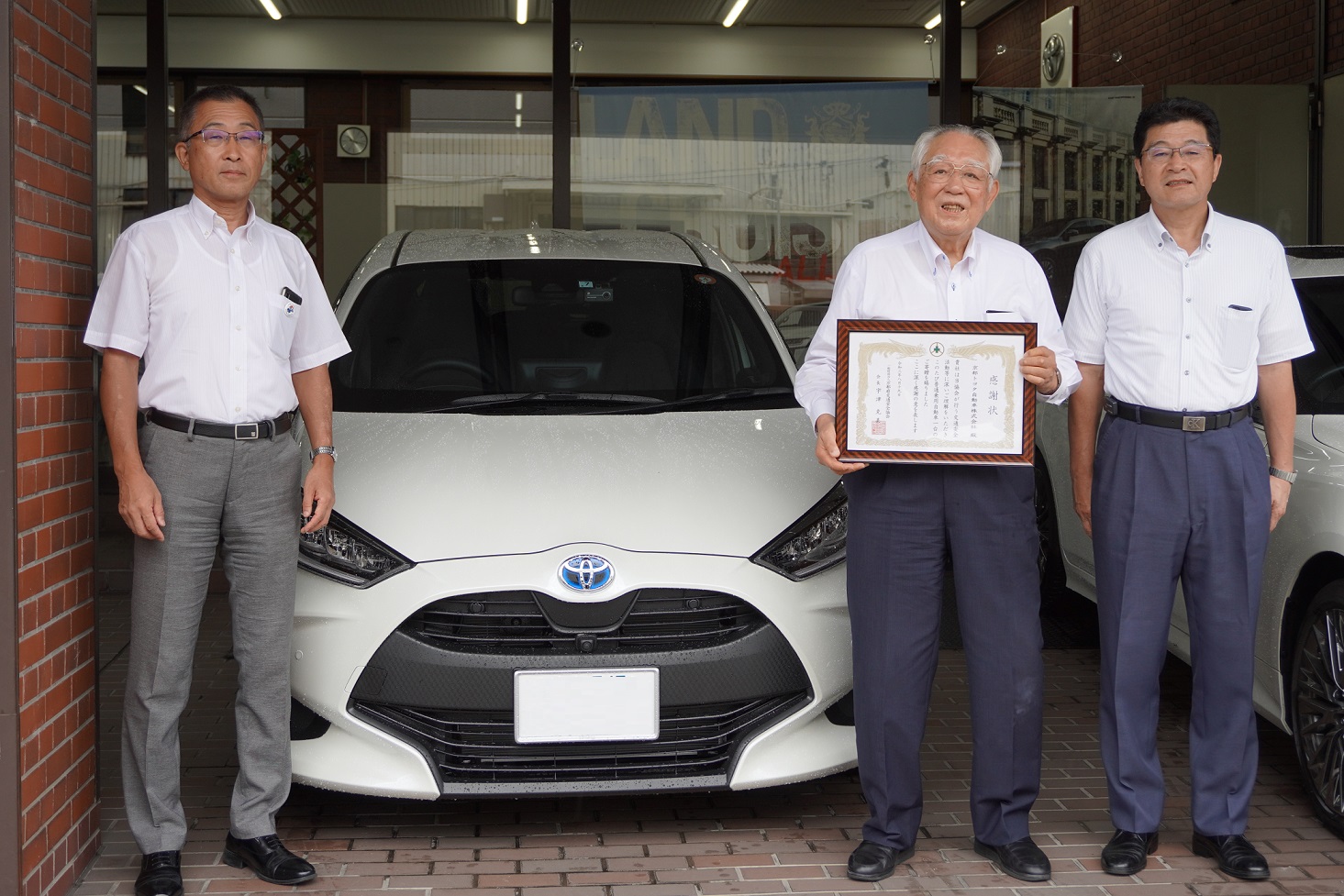 京都トヨタ自動車株式会社様に感謝状を贈呈